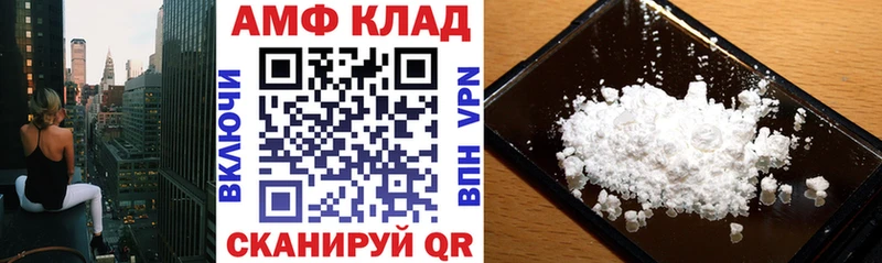 Amphetamine Premium наркотики Арск