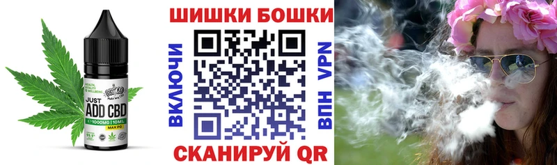 Печенье с ТГК конопля  Арск 