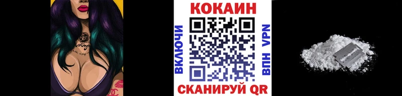 Cocaine 99%  Арск 