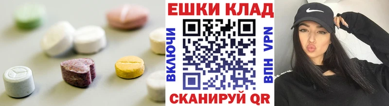 дарк нет формула  OMG как войти  Арск  как найти наркотики  Ecstasy ешки 