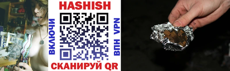 это телеграм  Арск  ГАШИШ Premium  OMG ссылка 
