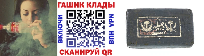 ГАШИШ индика сатива Арск