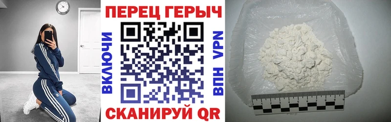 маркетплейс как зайти  Арск  Героин Heroin 