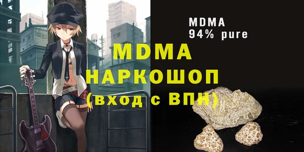 кокаин перу Аркадак