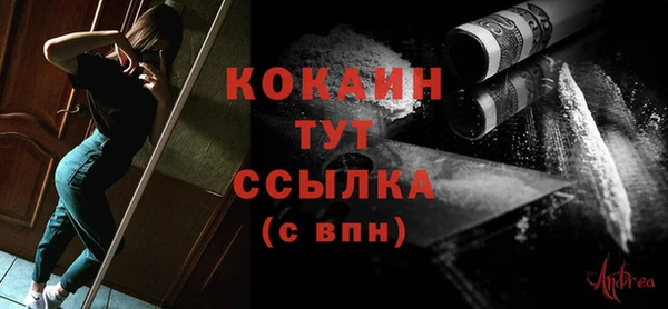 кокаин перу Армянск