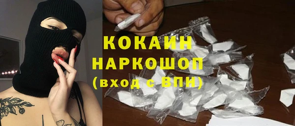 кокаин перу Аркадак
