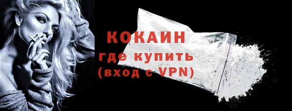 кокаин перу Армянск