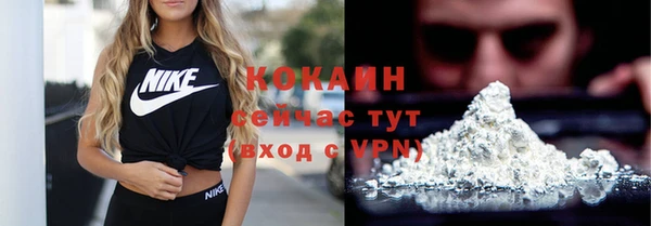 кокаин перу Армянск