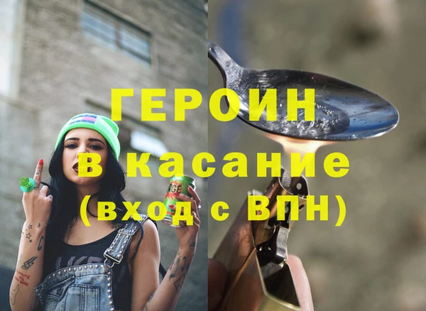 амф Арсеньев