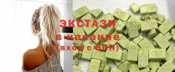 кокаин перу Армянск