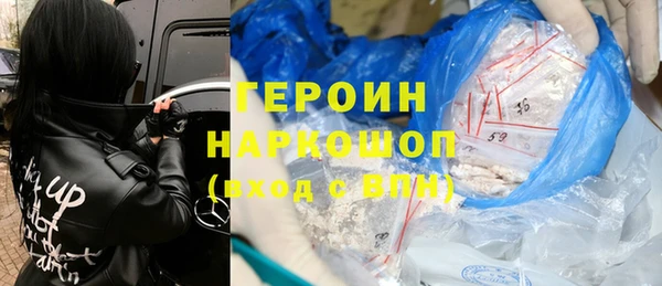 кокаин перу Армянск