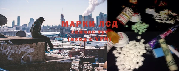 кокаин перу Армянск