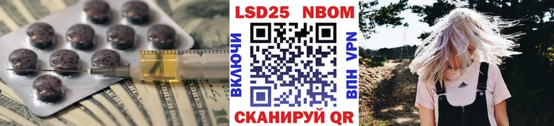 LSD-25 экстази ecstasy  Арск 