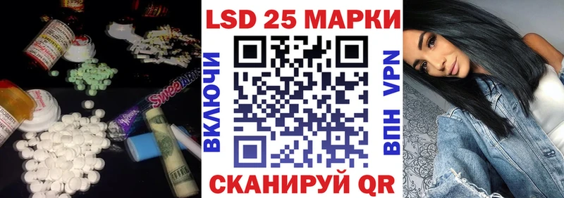 Лсд 25 экстази ecstasy Арск