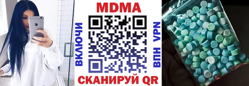 закладка  блэк спрут ТОР  MDMA crystal  Арск 