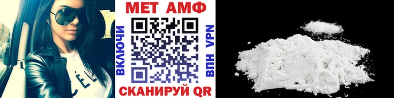 наркота  даркнет как зайти  Метамфетамин Декстрометамфетамин 99.9%  Арск  omg ссылка 