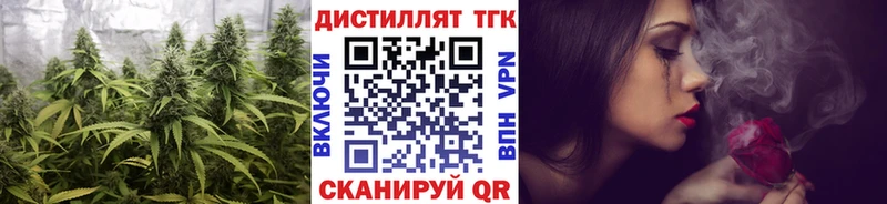 KRAKEN   где купить наркотик  Арск  Дистиллят ТГК Wax 