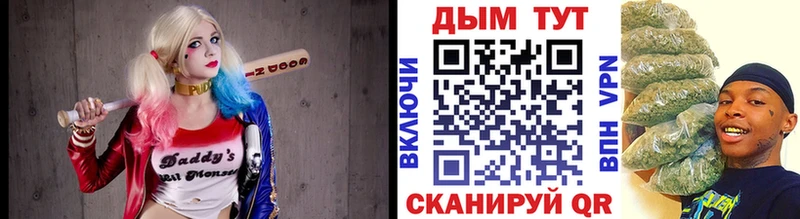 Бошки марихуана план Арск